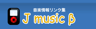 Japanese music links βeta