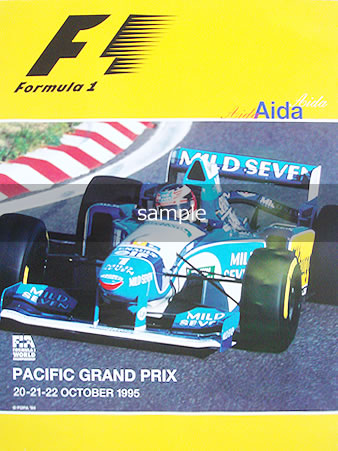 formula 1 Pacific grand prix 1995